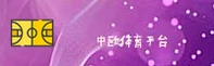 中欧体育(ZHONGOU)官方网 · 专业体育服务 · T7K9